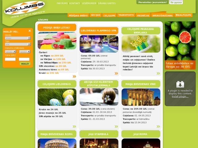 Tūrisma aģentūra Kolumbs, SIA