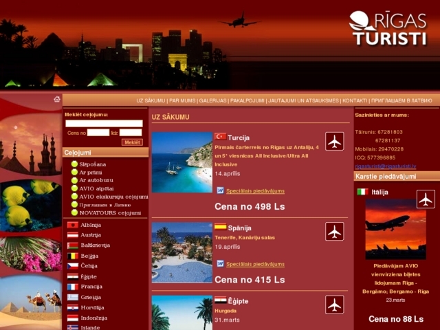 Rīgas Tūristi, SIA
