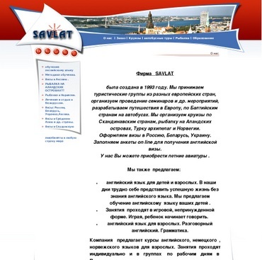 Savlat tūrisma aģentūra, 