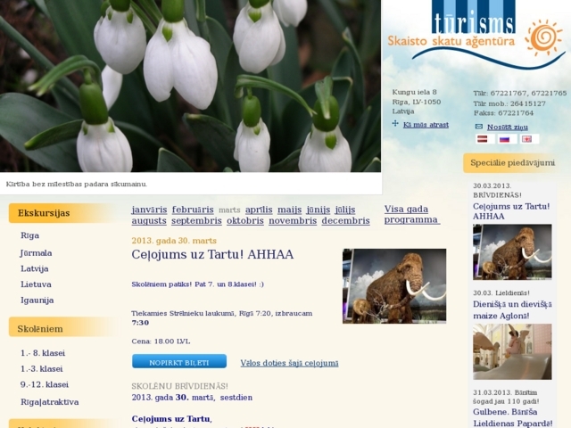 Skaisto Skatu aģentūra, SIA